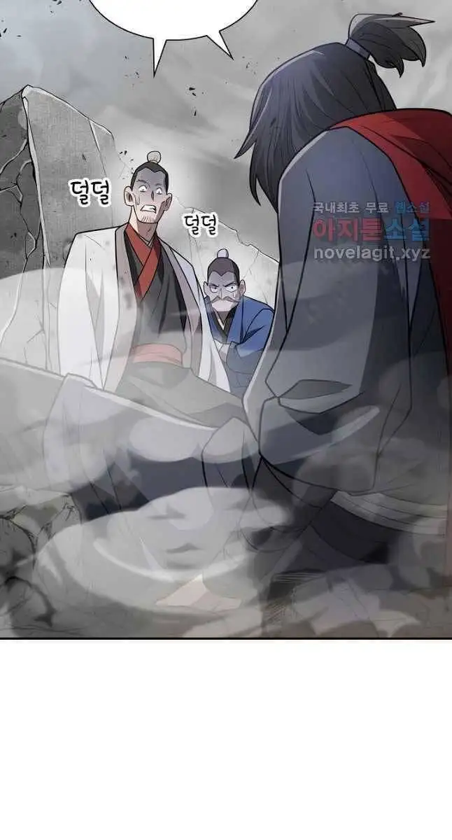 Truyện Tranh Kiếm Ma Đạo trang 4