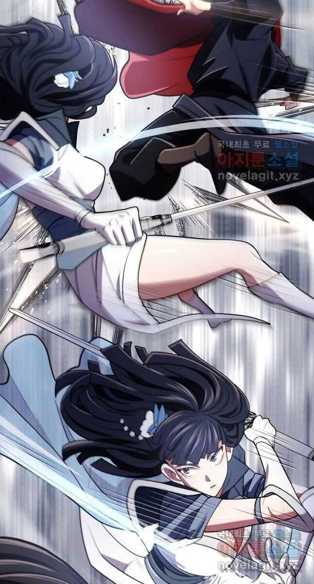 Truyện Tranh Kiếm Ma Đạo trang 4