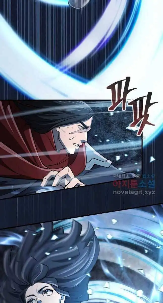 Truyện Tranh Kiếm Ma Đạo trang 4