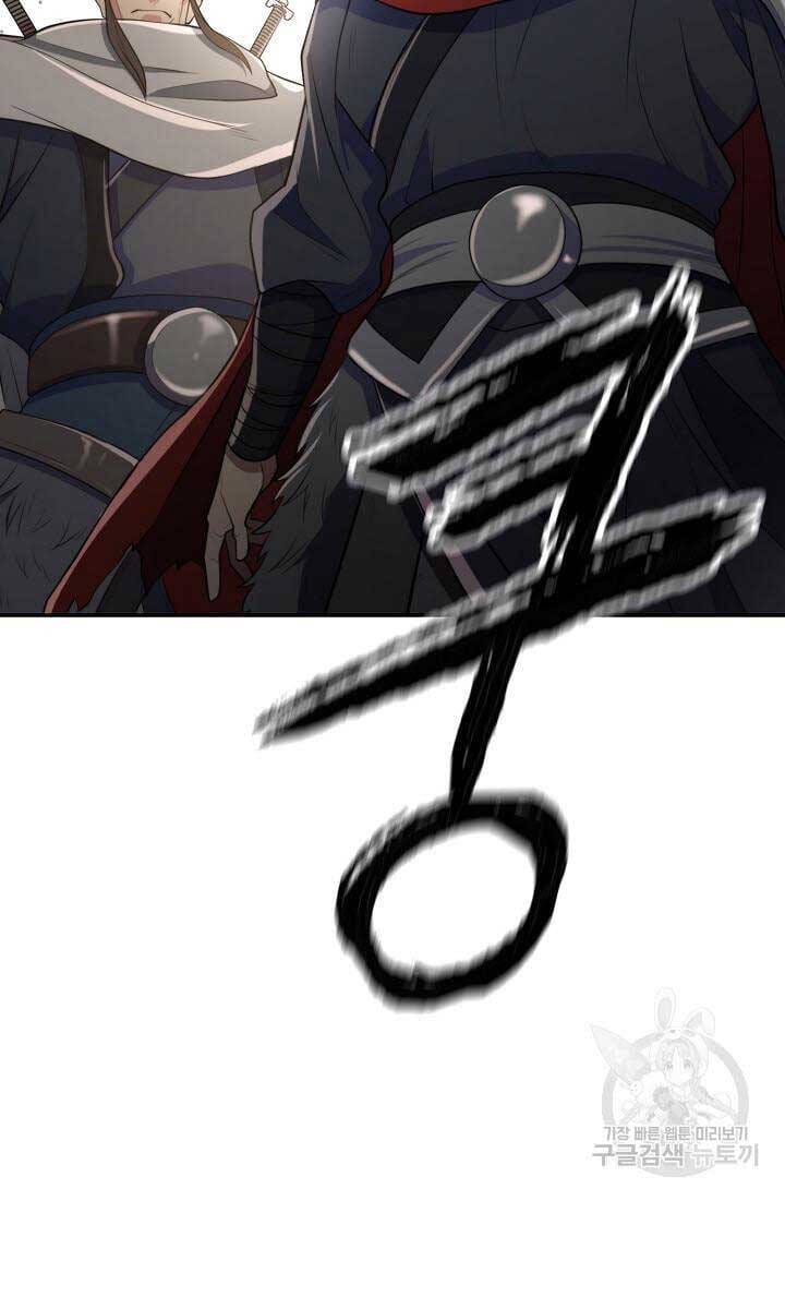 Truyện Tranh Kiếm Ma Đạo trang 4