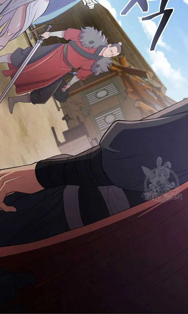 Truyện Tranh Kiếm Ma Đạo trang 4