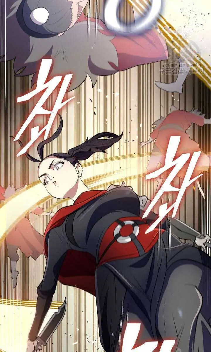 Truyện Tranh Kiếm Ma Đạo trang 4