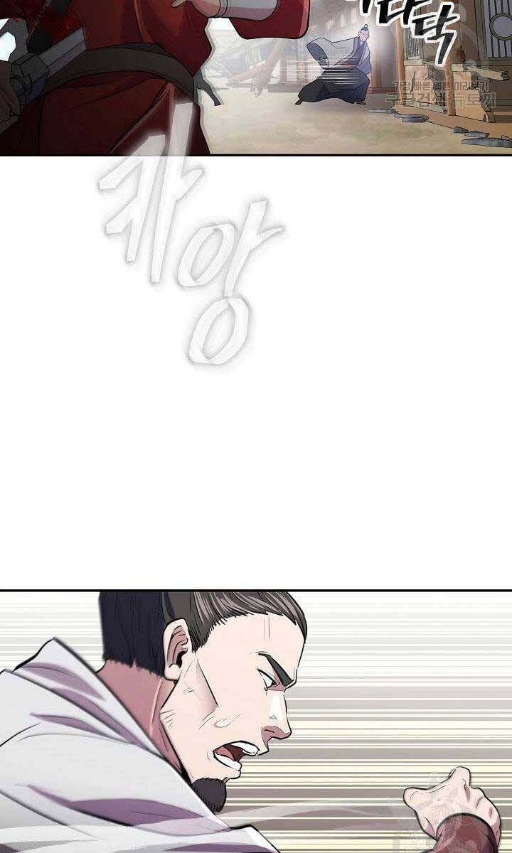 Truyện Tranh Kiếm Ma Đạo trang 4