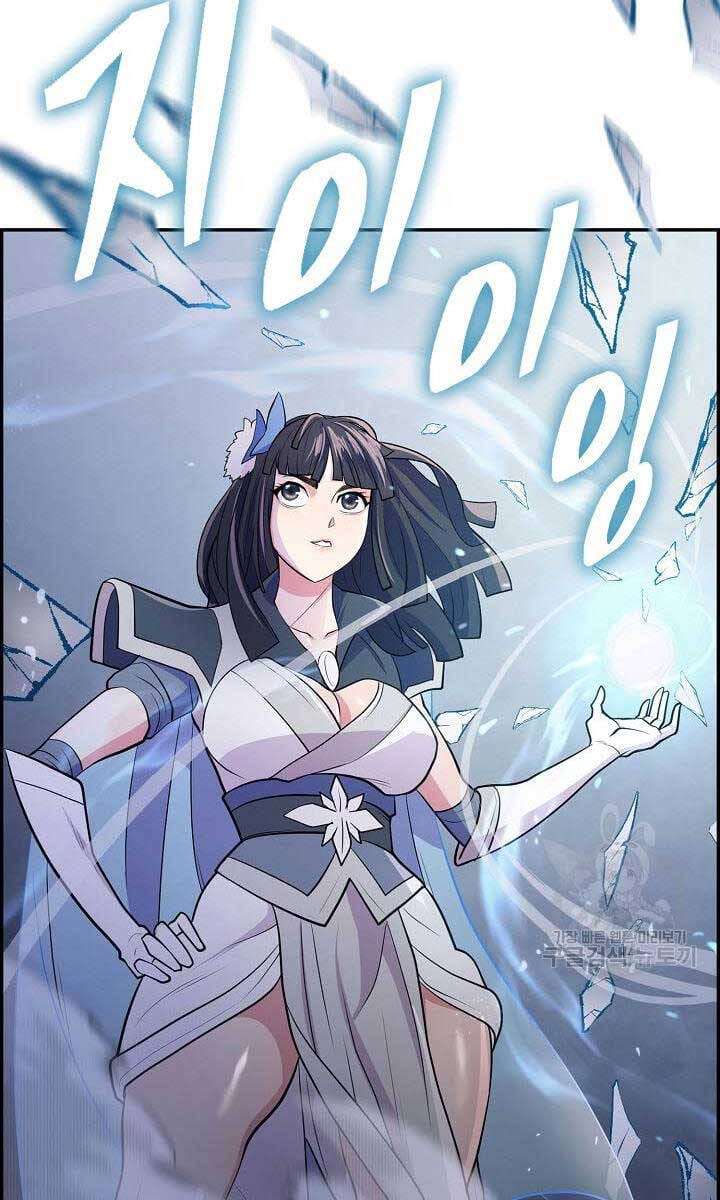 Truyện Tranh Kiếm Ma Đạo trang 4