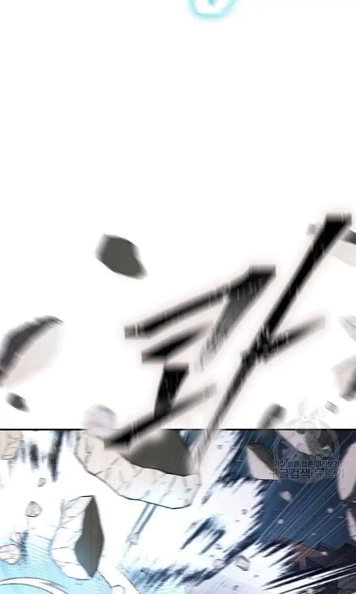 Truyện Tranh Kiếm Ma Đạo trang 4