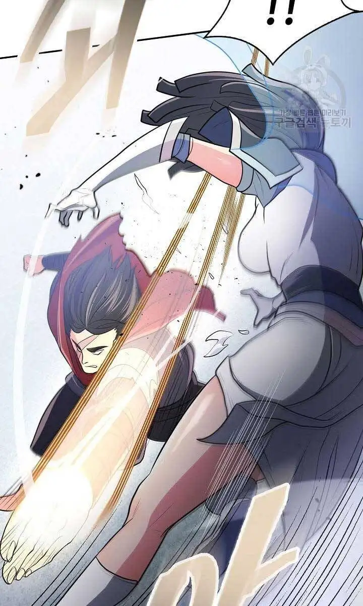 Truyện Tranh Kiếm Ma Đạo trang 4