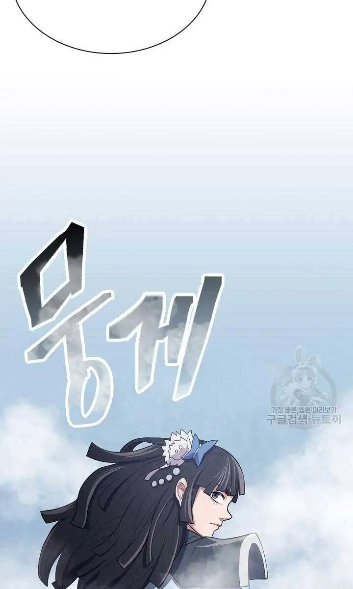 Truyện Tranh Kiếm Ma Đạo trang 4