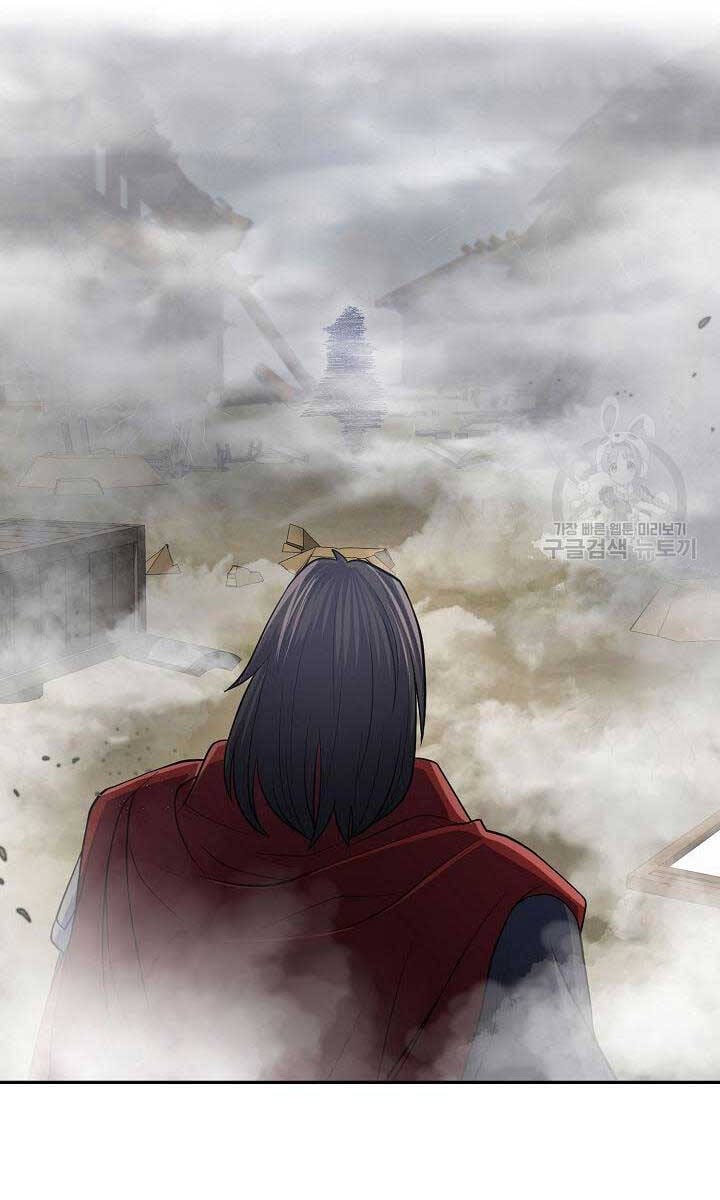 Truyện Tranh Kiếm Ma Đạo trang 4