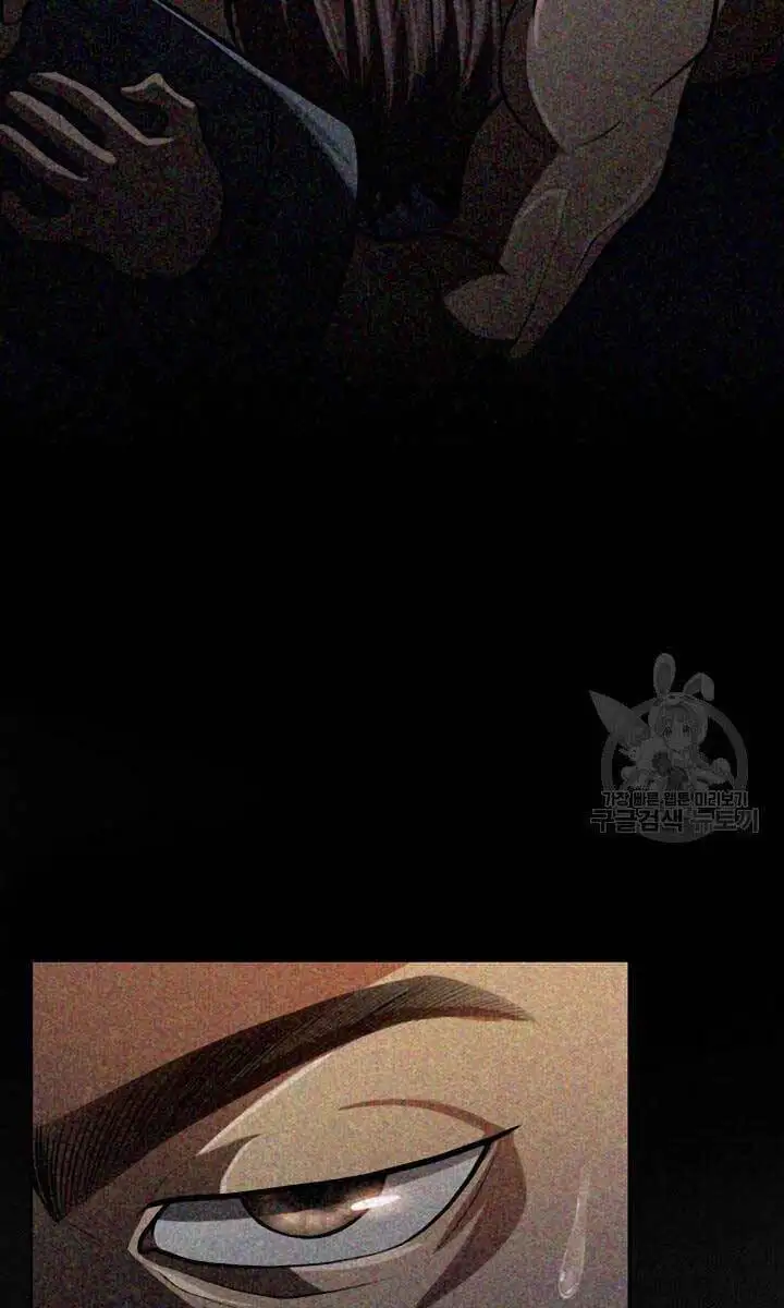 Truyện Tranh Kiếm Ma Đạo trang 4