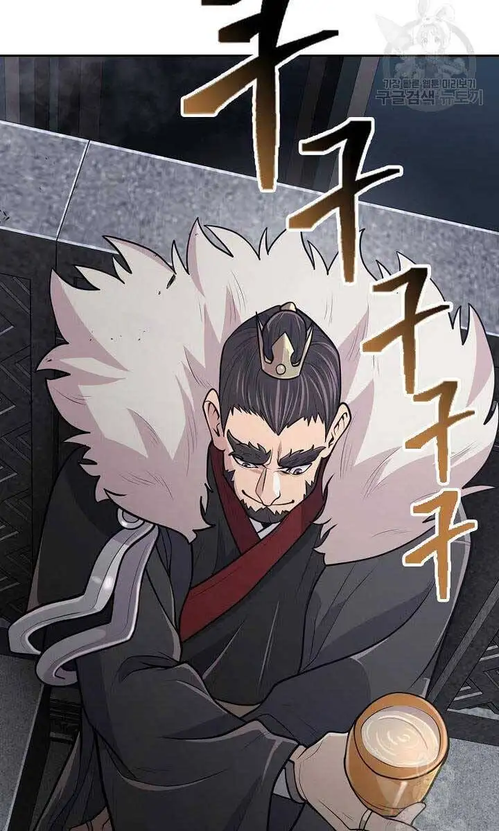 Truyện Tranh Kiếm Ma Đạo trang 4