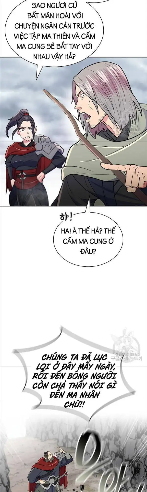 Truyện Tranh Kiếm Ma Đạo trang 4