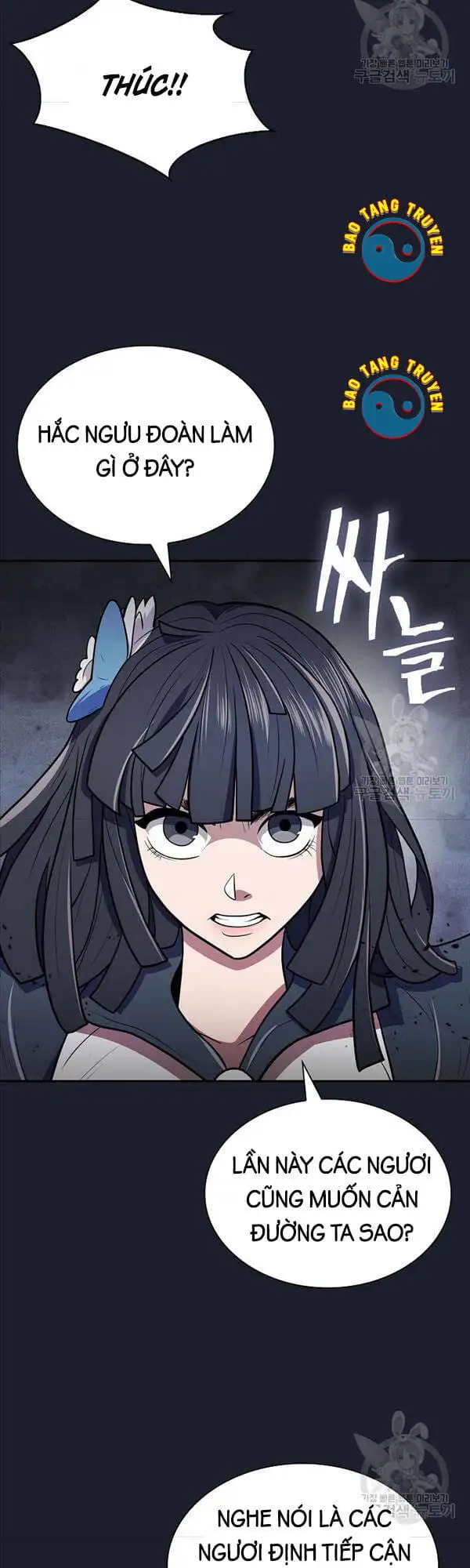 Truyện Tranh Kiếm Ma Đạo trang 4