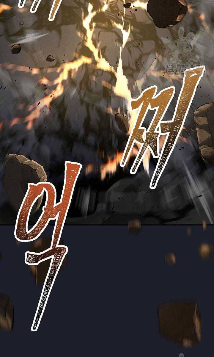 Truyện Tranh Kiếm Ma Đạo trang 4