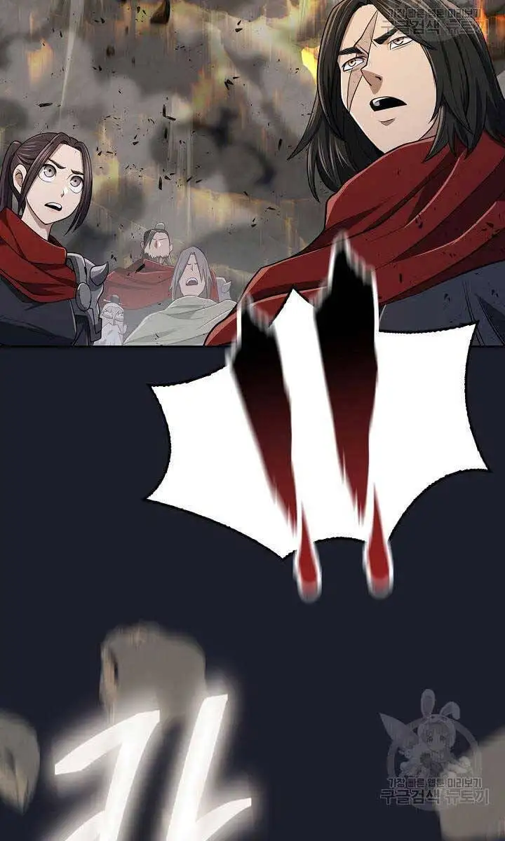 Truyện Tranh Kiếm Ma Đạo trang 4