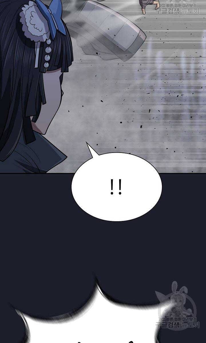 Truyện Tranh Kiếm Ma Đạo trang 4