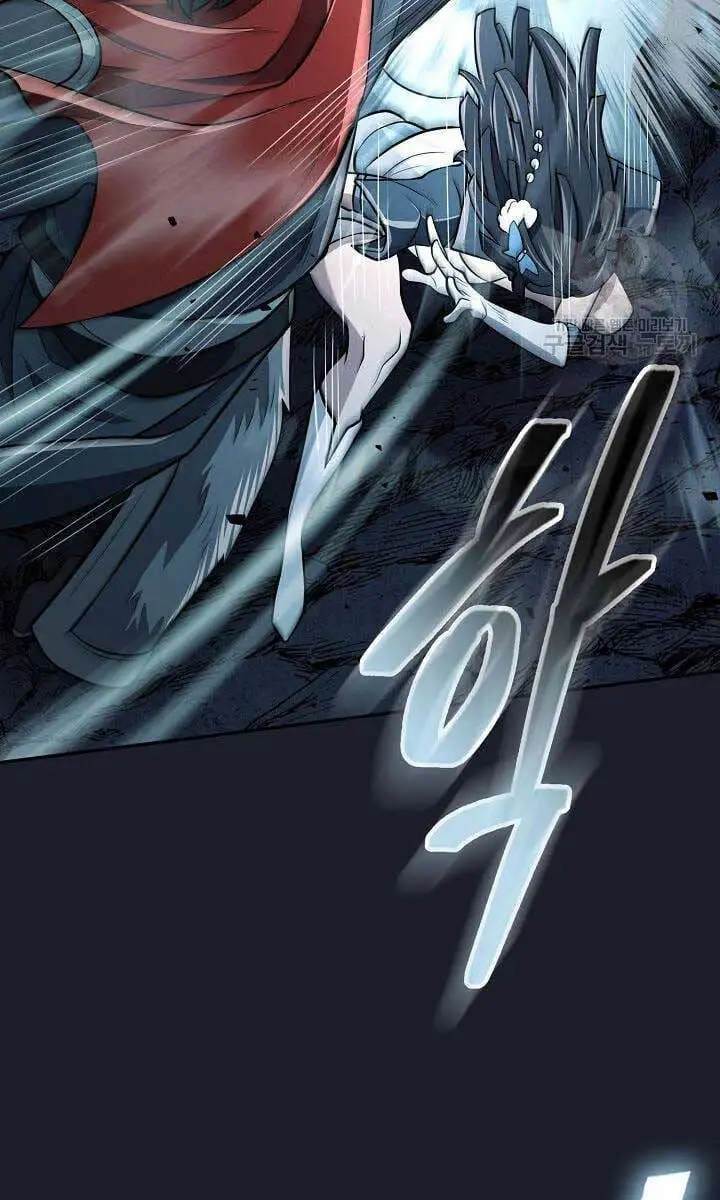 Truyện Tranh Kiếm Ma Đạo trang 4