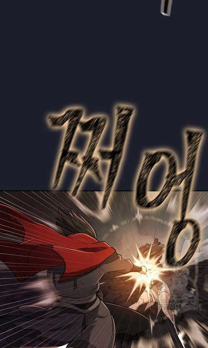 Truyện Tranh Kiếm Ma Đạo trang 4