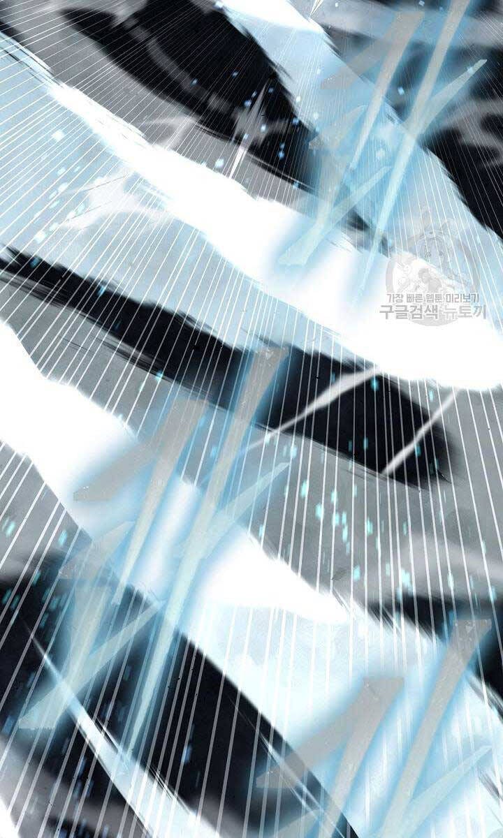 Truyện Tranh Kiếm Ma Đạo trang 4