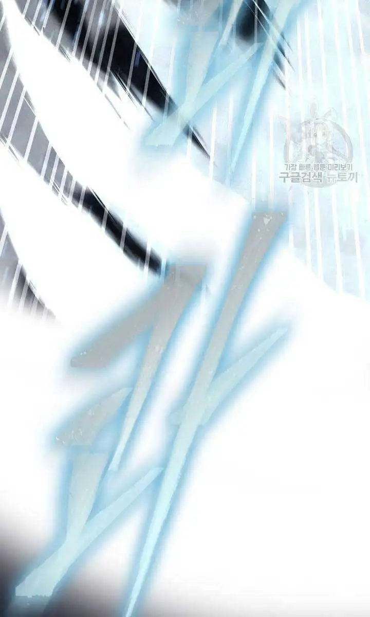 Truyện Tranh Kiếm Ma Đạo trang 4