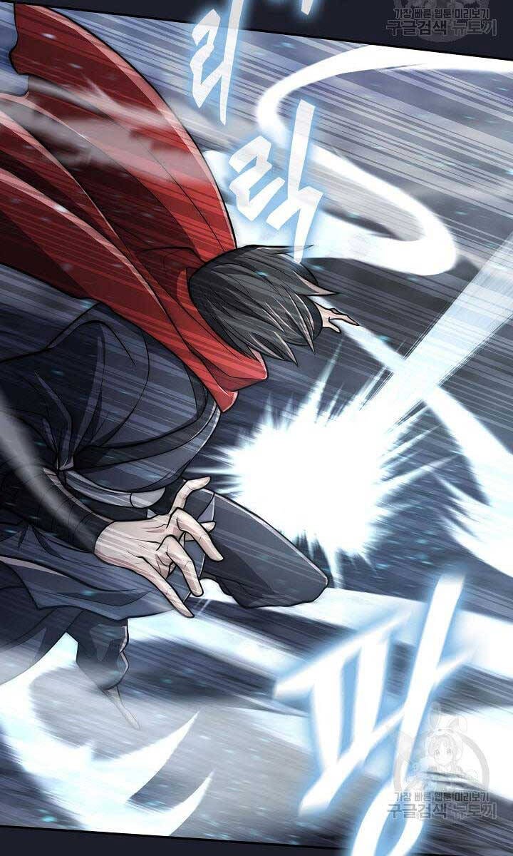 Truyện Tranh Kiếm Ma Đạo trang 4