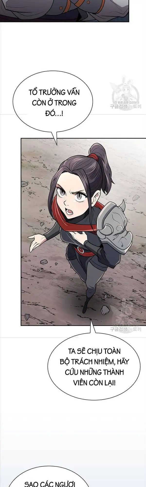 Truyện Tranh Kiếm Ma Đạo trang 4