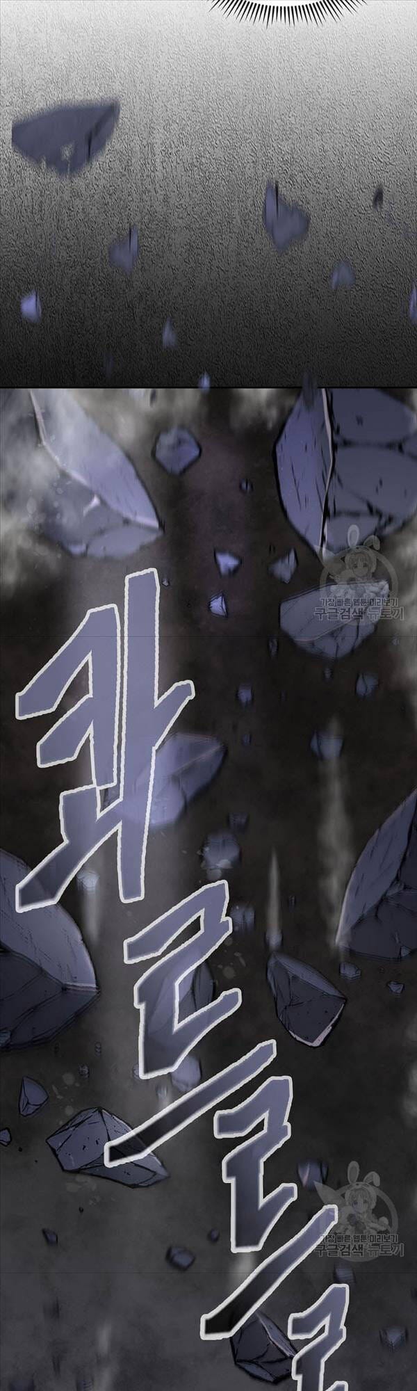 Truyện Tranh Kiếm Ma Đạo trang 4