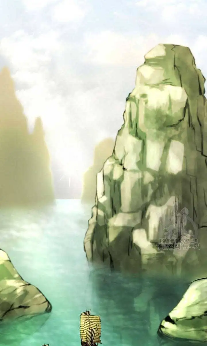 Truyện Tranh Kiếm Ma Đạo trang 4