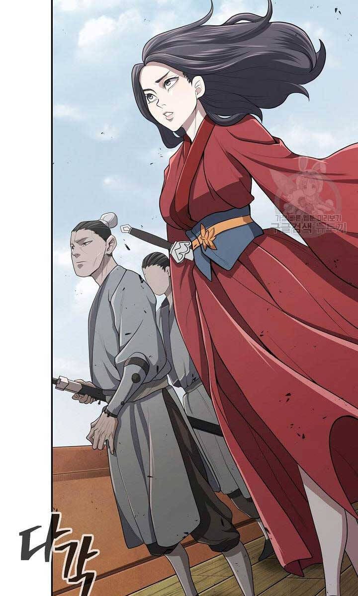 Truyện Tranh Kiếm Ma Đạo trang 4