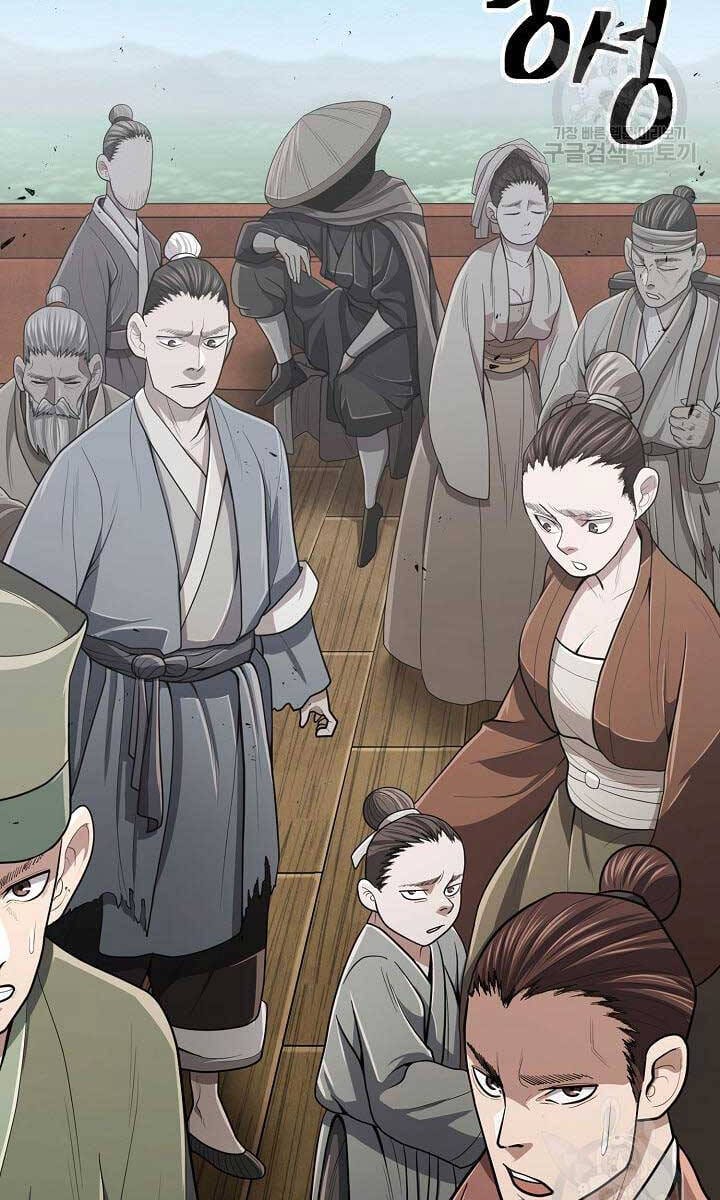 Truyện Tranh Kiếm Ma Đạo trang 4