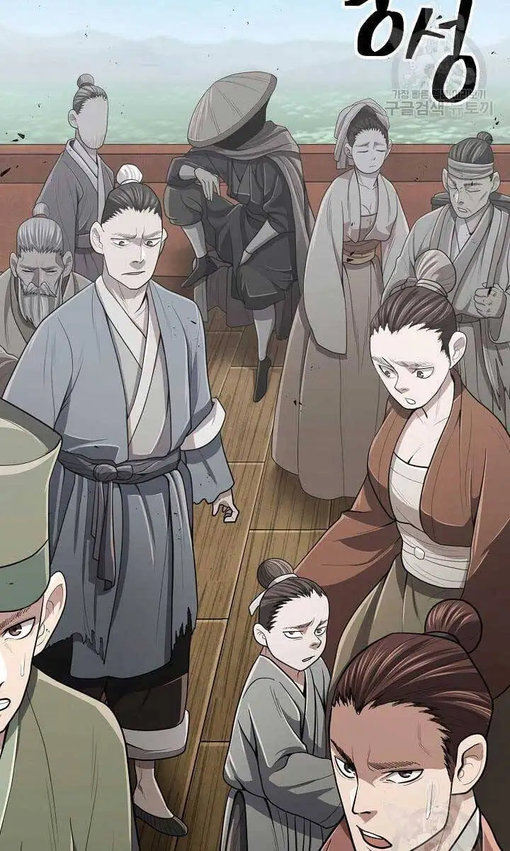 Truyện Tranh Kiếm Ma Đạo trang 4