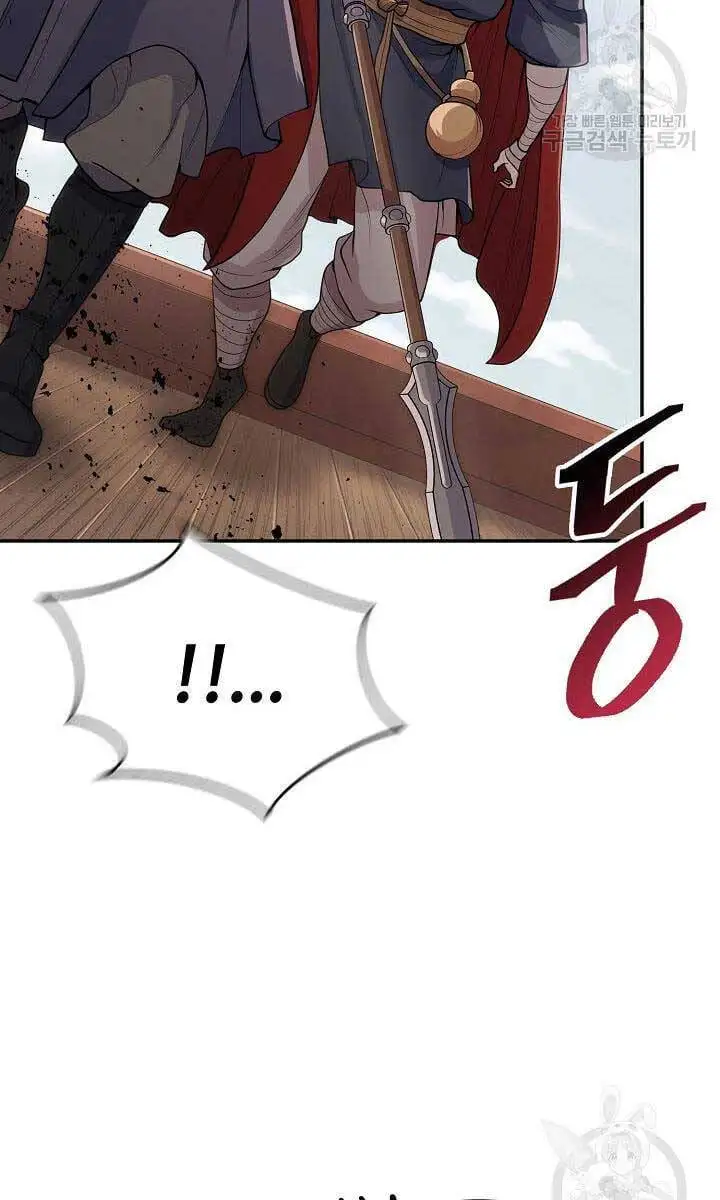 Truyện Tranh Kiếm Ma Đạo trang 4