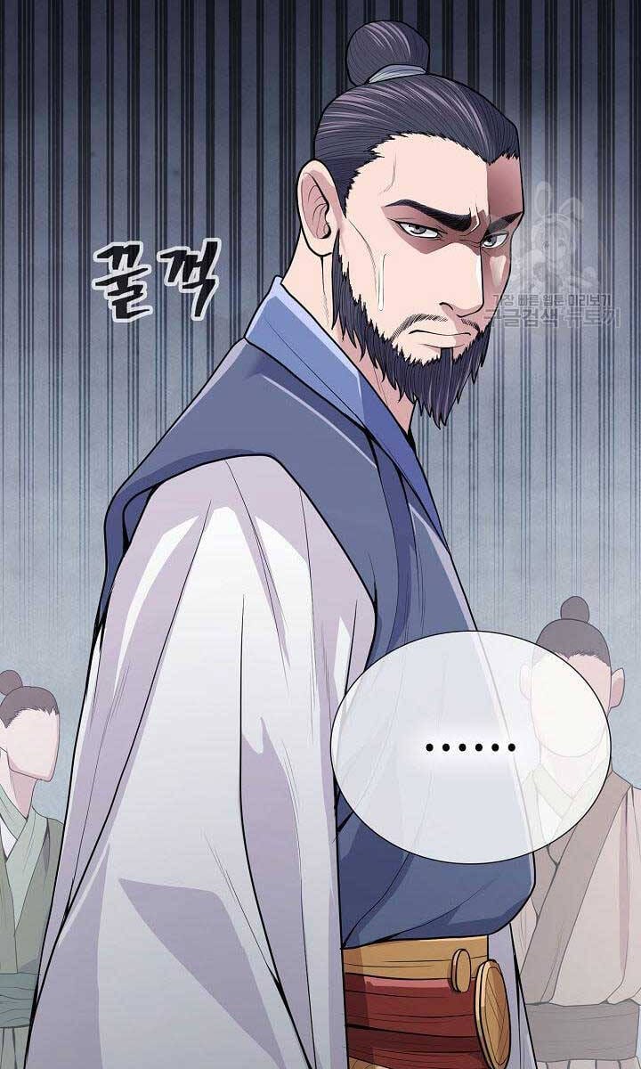 Truyện Tranh Kiếm Ma Đạo trang 4