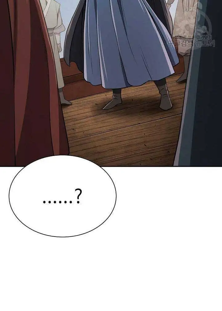 Truyện Tranh Kiếm Ma Đạo trang 4