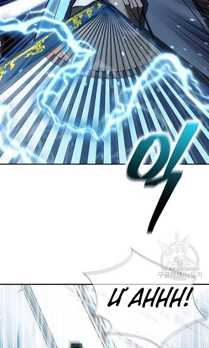 Truyện Tranh Kiếm Ma Đạo trang 4