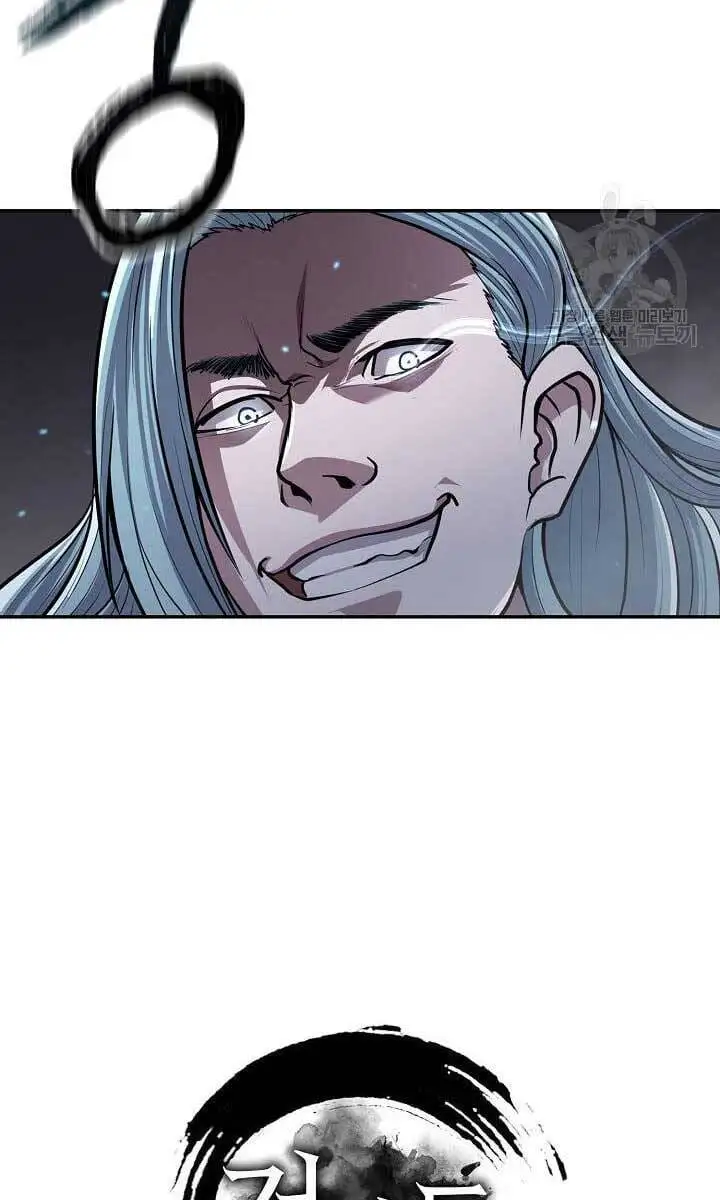 Truyện Tranh Kiếm Ma Đạo trang 4