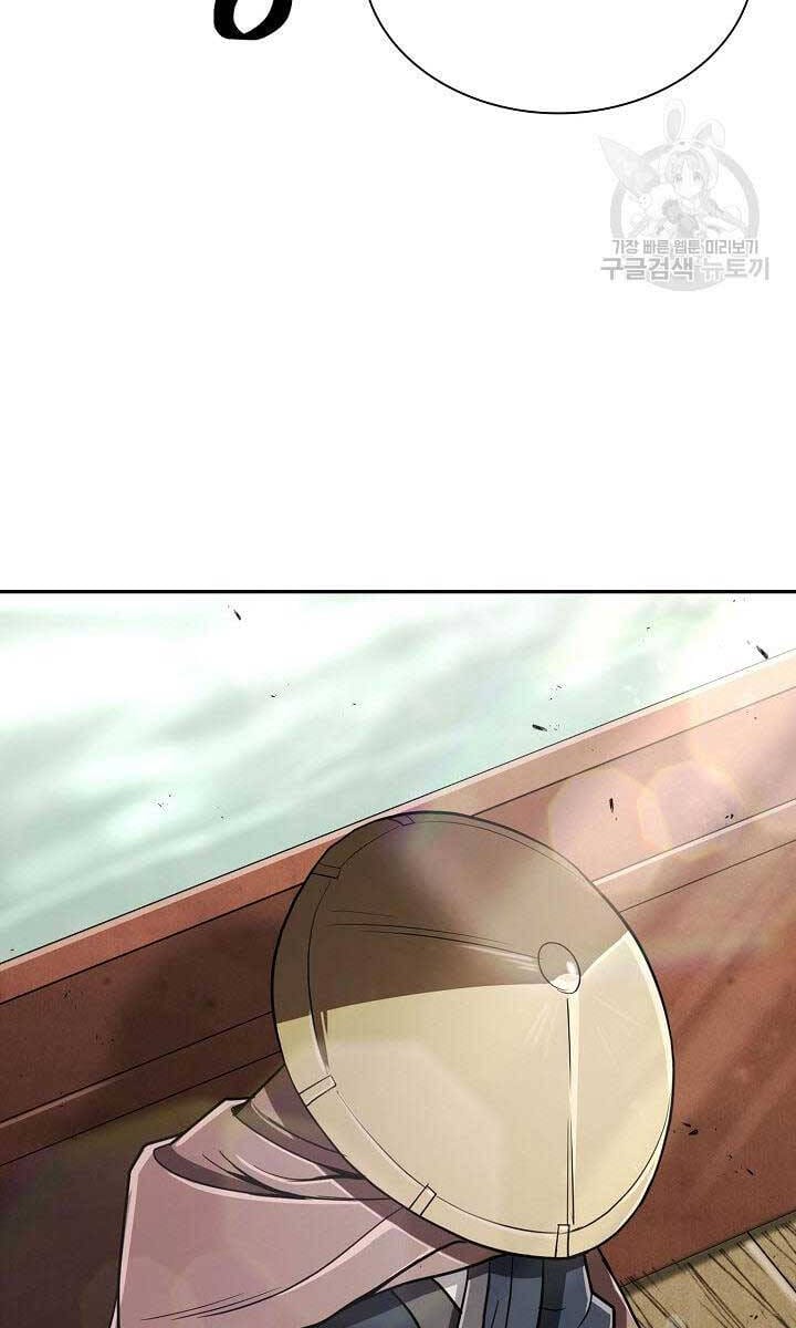 Truyện Tranh Kiếm Ma Đạo trang 4