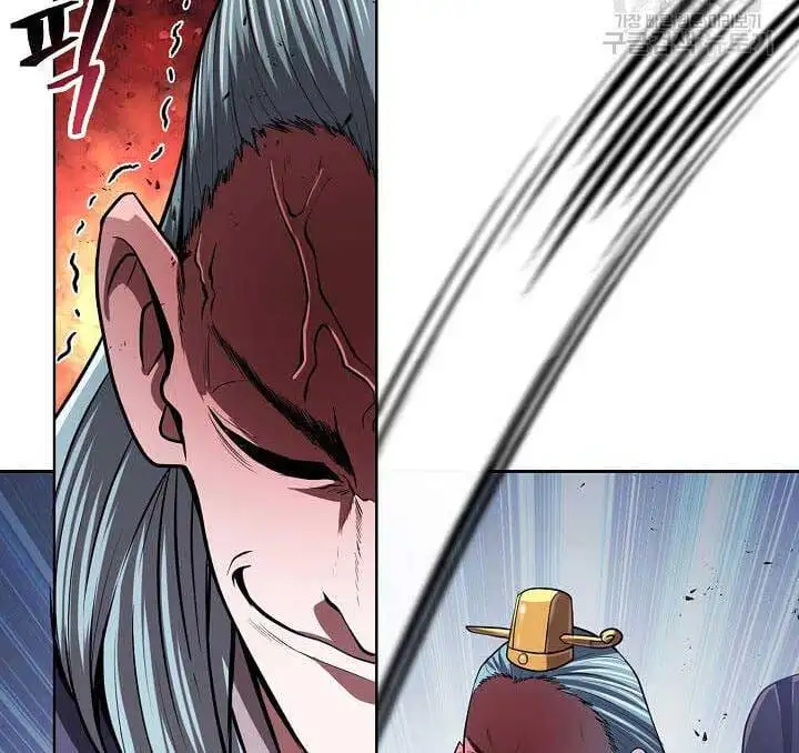 Truyện Tranh Kiếm Ma Đạo trang 4