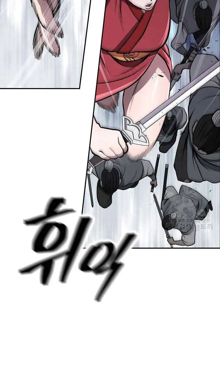 Truyện Tranh Kiếm Ma Đạo trang 4