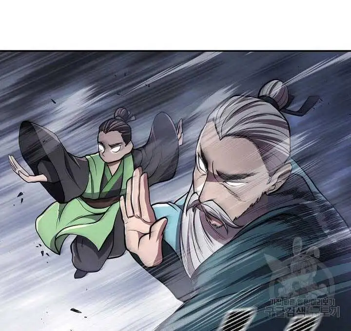 Truyện Tranh Kiếm Ma Đạo trang 4