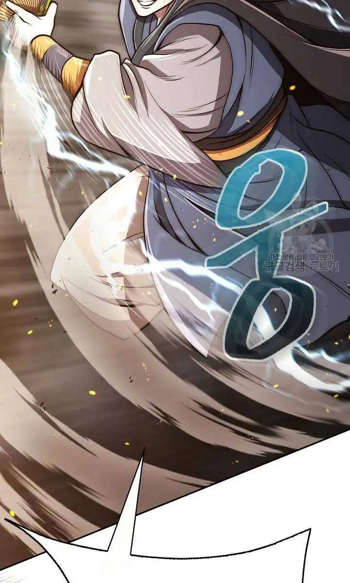 Truyện Tranh Kiếm Ma Đạo trang 4