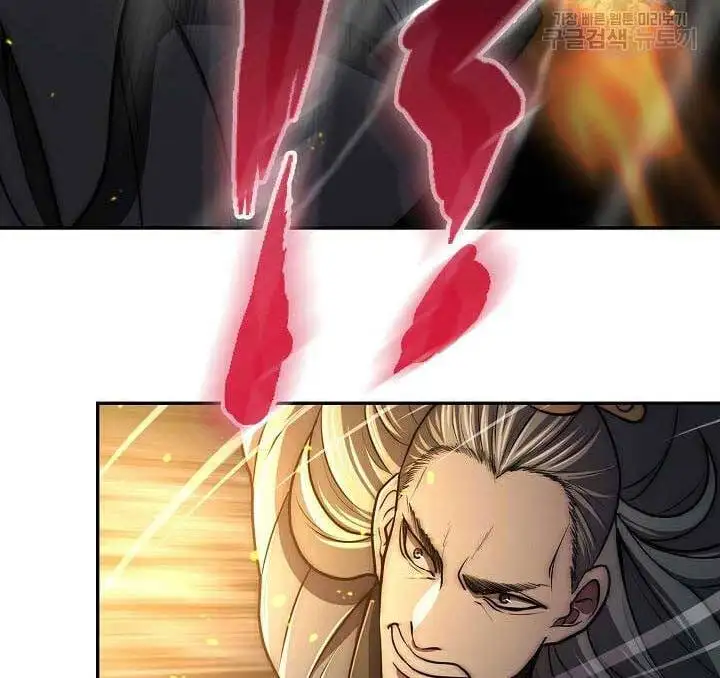 Truyện Tranh Kiếm Ma Đạo trang 4