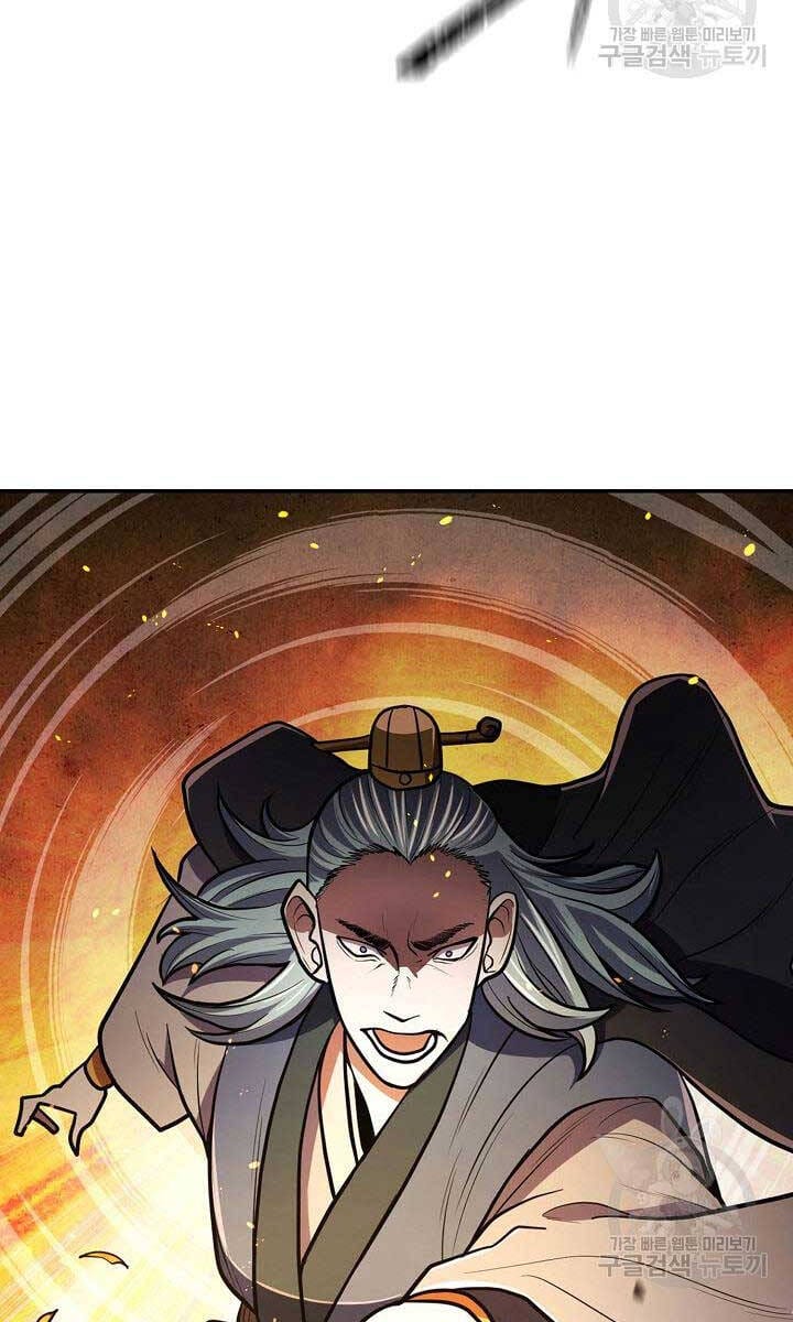 Truyện Tranh Kiếm Ma Đạo trang 4