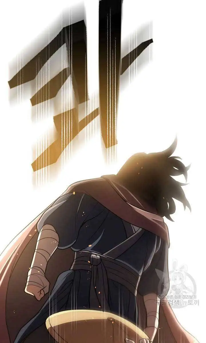 Truyện Tranh Kiếm Ma Đạo trang 4