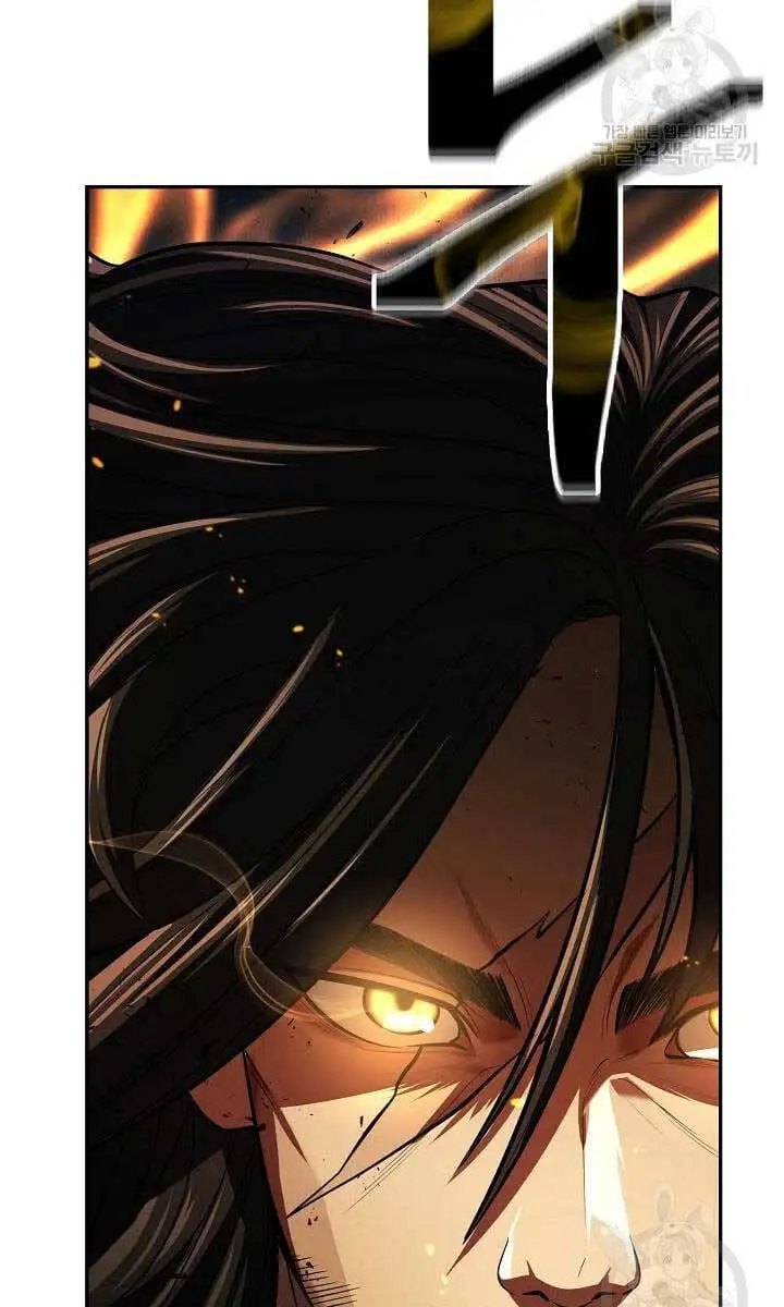 Truyện Tranh Kiếm Ma Đạo trang 4