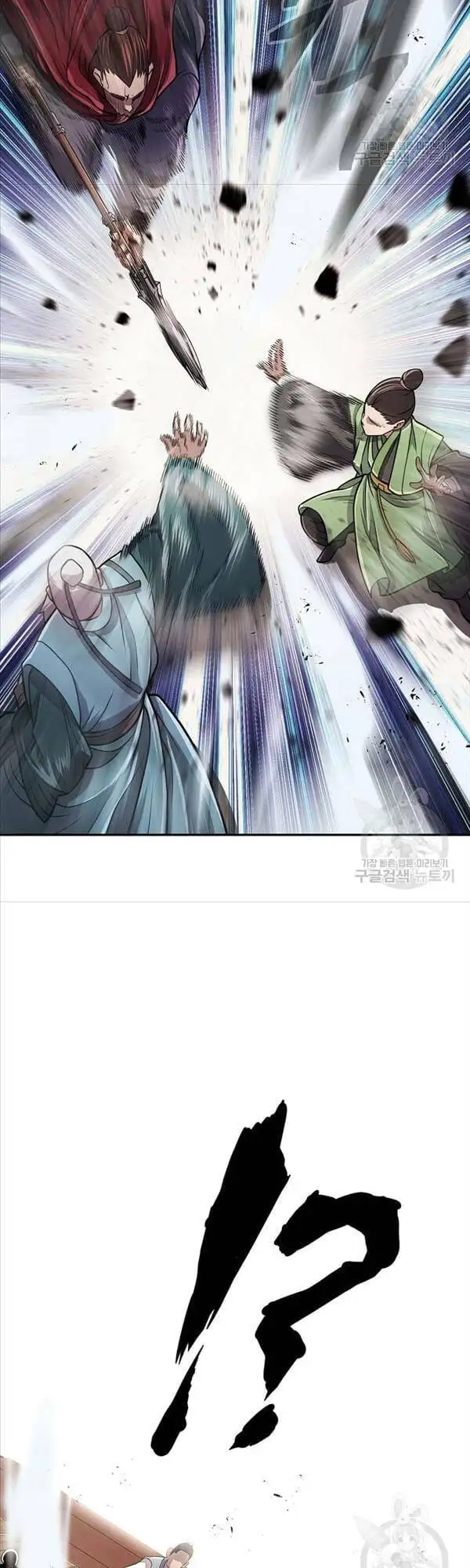 Truyện Tranh Kiếm Ma Đạo trang 4