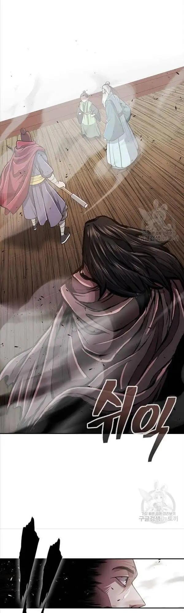 Truyện Tranh Kiếm Ma Đạo trang 4