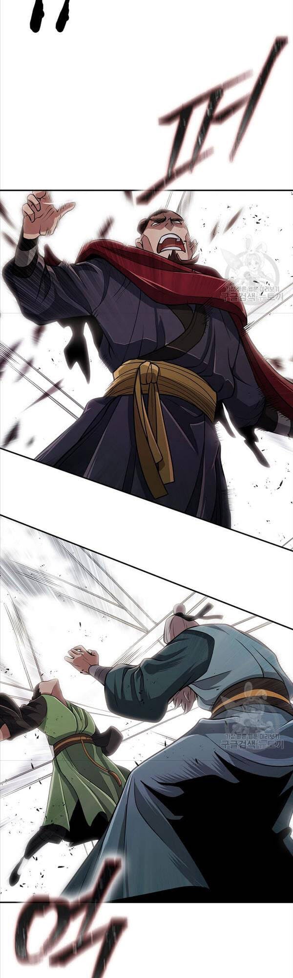 Truyện Tranh Kiếm Ma Đạo trang 4