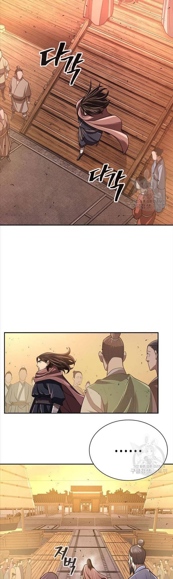 Truyện Tranh Kiếm Ma Đạo trang 4