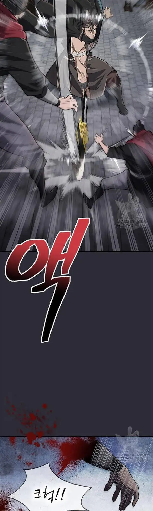 Truyện Tranh Kiếm Ma Đạo trang 4