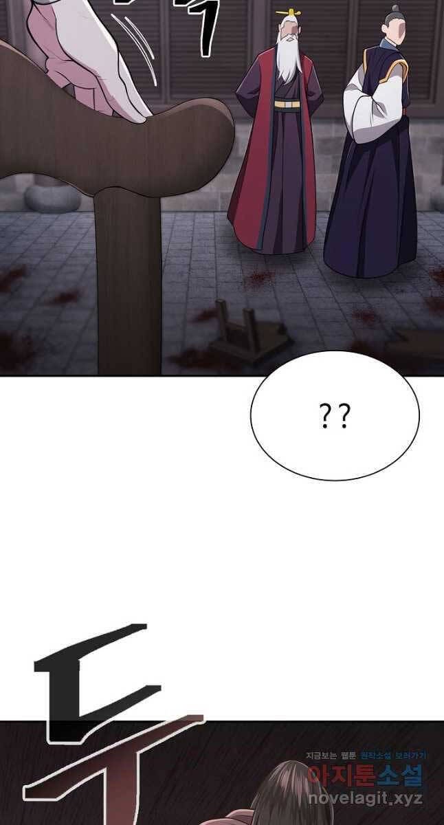 Truyện Tranh Kiếm Ma Đạo trang 4